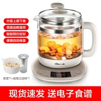 小熊养生壶家用多功能全自动加厚玻璃电水壶花茶办公室小型煮茶器 萌棕色