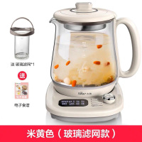 小熊养生壶全自动家用多功能办公室小型玻璃煮茶器1.5升 米黄色