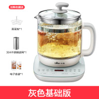 小熊养生壶家用多功能加厚玻璃煮茶壶办公室花茶壶煮茶器电烧水壶 [标准版]蓝色+蛋架