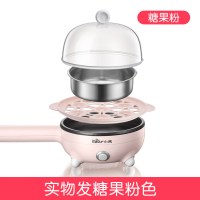 小熊煎蛋器蒸蛋煮蛋器家用迷你插电小型煎锅自动断电鸡蛋早餐神器 黄色