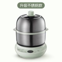 小熊煮蛋器定时预约蒸蛋器小型煎蛋神器自动断电家用早餐机多功能 浅绿色