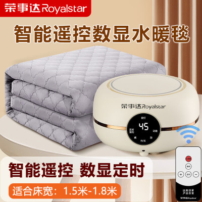 荣事达(Royalstar)电热毯家用水暖毯单人水热毯双人电暖毯电褥子水循环加热垫