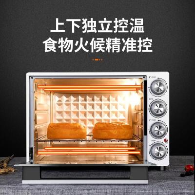 格兰仕(Galanz)电烤箱 40L超大容量 内置可视炉灯 上下独立控温 多层烤位烤箱 烤红薯烤蛋糕