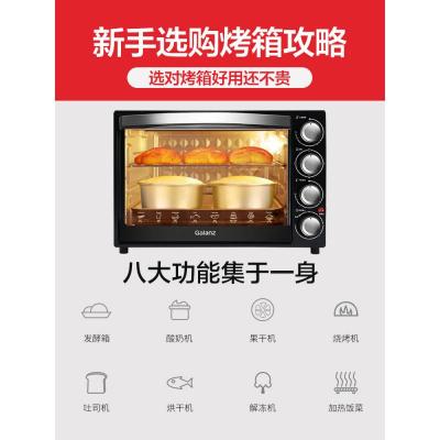 格兰仕电烤箱家用小型多功能烘焙家庭烤箱40升大容量官方旗舰K42