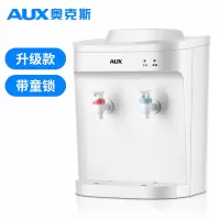 奥克斯台式饮水机小型家用制冷制热迷你宿舍学生桌面立式冰温热 金色 温热