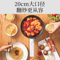 标准款-不粘涂层 荣事达(Royalstar)电煮锅多功能小电锅电炒锅家用电蒸锅电火锅学生单人多用迷你煮面锅