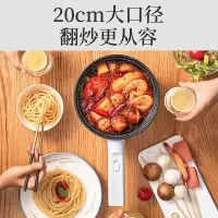标准款-不粘涂层 荣事达(Royalstar)电煮锅多功能小电锅电炒锅家用电蒸锅电火锅学生单人多用迷你煮面锅