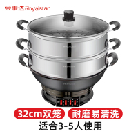 升级32厘米5.5L双笼 荣事达Royalstar电炒锅家用电热锅煮饭蒸炖一体式铸铁电锅多功能插电炒菜锅电蒸锅煲汤煲粥锅