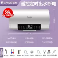 定时速热断电 志高热水器电家用卫生间淋浴40L小型速热6080升储水式洗澡加热器