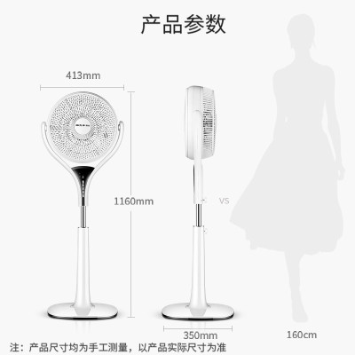 先锋 SINGFUN 空气循环扇/电风扇/蒲扇/遥控落地扇风扇FPS30-18BR/DP1802