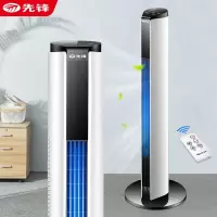 先锋(SINGFUN)电风扇遥控定时塔扇家用风扇低噪落地扇无叶风扇DTS-G11Pro [遥控无叶塔扇]90cm