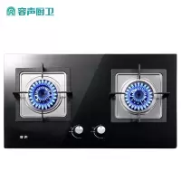 容声燃气灶天然气液化气嵌入式灶具大火力玻璃面板全进风 【经典版】4.5kW大火力+玻璃面板 天然气