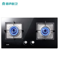 容声燃气灶天然气液化气嵌入式灶具大火力玻璃面板全进风 【经典版】4.5kW大火力+玻璃面板 液化气