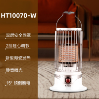 艾美特鸟笼取暖器小型烤火炉小太阳家用烤节能碳晶大面积神器 HT10070W