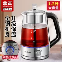 蒸汽煮茶器家用小型黑茶普洱煮茶壶全自动保温玻璃电烧水壶蒸茶器JZ-W89 [旗舰款4挡调节]带保温-1.2升