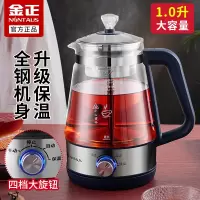 蒸汽煮茶器家用小型黑茶普洱煮茶壶全自动保温玻璃电烧水壶蒸茶器JZ-W89 [升级款4挡调节]带保温-1.0升