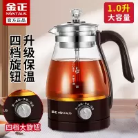 蒸汽煮茶器家用小型黑茶普洱煮茶壶全自动保温玻璃电烧水壶蒸茶器JZ-W89 [特惠款4挡调节]带保温-1.0升