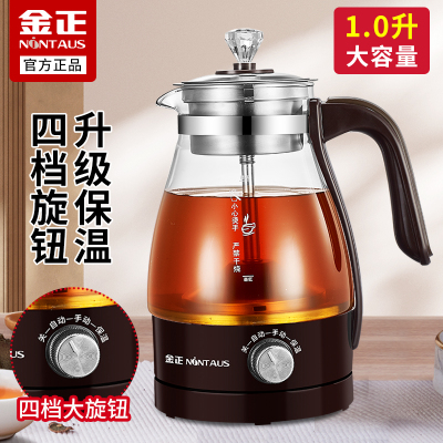 蒸汽煮茶器家用小型黑茶普洱煮茶壶全自动保温玻璃电烧水壶蒸茶器JZ-W89 [特惠款4挡调节]带保温-1.0升