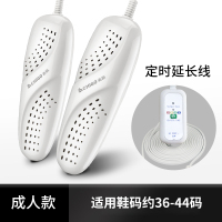 志高烘鞋器干鞋暖烤神器除臭杀菌吹乾鞋子学生宿舍家用鞋子烘干机 成人定时款