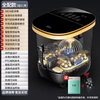 南极人高深泡脚桶电动按摩机洗脚盆加热疗足浴神器全自动恒温家用[黑液晶尊贵全配电动版]