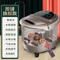 南极人足浴盆全自动按摩洗脚盆电动恒温加热泡脚桶神器家用高深桶 [旗舰款自动按摩]全自动太极揉捏+熏蒸泡+智能恒温+快速升