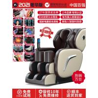 南极人新款按摩椅家用全身太空豪华舱全自动老人摩多功能沙发按椅 [奢华棕]液晶彩屏+腰背热敷+头部气囊