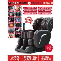 南极人新款按摩椅家用全身太空豪华舱全自动老人摩多功能沙发按椅 [奢华黑]液晶彩屏+腰背热敷+头部气囊