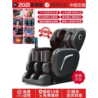 南极人新款按摩椅家用全身太空豪华舱全自动老人摩多功能沙发按椅 [至尊棕]全身气囊包裹+太空舱按摩