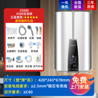 奥克斯热水器电家用卫生间小型速热储水恒温即热式洗澡淋浴卫生间5500W 银色