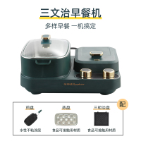 荣事达早餐机家用迷你多功能四合一全自动小型烤箱多士炉烤面包机 绿色三明治款