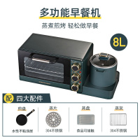 荣事达早餐机家用迷你多功能四合一全自动小型烤箱多士炉烤面包机 8L绿色