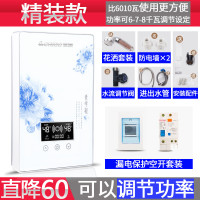 志高即热式电热水器小型家用快速加热淋浴洗澡机卫生间变频壁挂式 白色