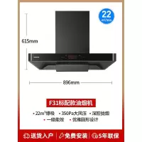 长虹F02B大吸力抽油烟机家用厨房变频顶吸式自动清洗脱排吸油烟机 大尺寸款