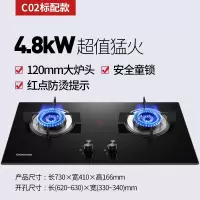 长虹燃气灶煤气灶双灶家用嵌入式台式煤气炉天然气灶液化气灶C05 圆炉架款 液化气