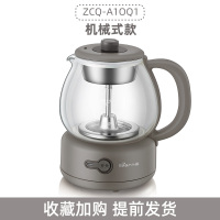 小熊煮茶器黑茶煮茶壶家用自动蒸茶器养生壶办公室小型普洱泡茶壶 [机械款]灰色