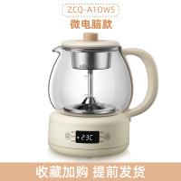 小熊煮茶器黑茶煮茶壶家用自动蒸茶器养生壶办公室小型普洱泡茶壶 [微电脑款]米黄色