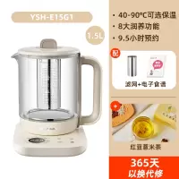 小熊养生壶家用多功能全自动玻璃办公室小型电热泡茶花茶壶煮茶壶 米黄色[配红豆薏米茶]