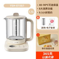 小熊养生壶家用多功能全自动玻璃办公室小型电热泡茶花茶壶煮茶壶 米黄色[配盲盒茶包]