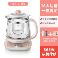 小熊养生壶家用多功能恒温煮茶器办公室小型大容量官方旗舰 粉色