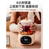 小熊养生杯迷你多功能mini小型办公室保温一体低噪私享家用养生壶 米黄色