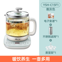 小熊养生壶玻璃一体多功能电热茶壶家用煮茶器办公室小型1.5升 雅灰色