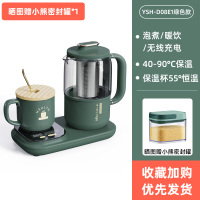 小熊养生壶无线充电煮茶器家用多功能办公室小型恒温壶官方 墨绿色