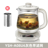 小熊养生壶0.8L升迷你小容量办公室全自动mini小型玻璃电煮花茶器 浅灰色带滤网