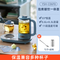 小熊养生壶煮花茶器家用多功能恒温全自动保温泡煮茶壶办公室小型 蓝色款