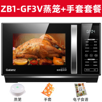 Galanz/格兰仕 ZB1-GF3V微波炉光波炉变频微蒸烤一体烤箱平板家用 深灰色