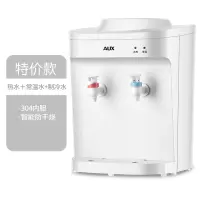 奥克斯台式饮水机小型家用迷你桌面办公室宿舍2021年新款上置水桶 特价款-冰温热