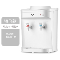 奥克斯台式饮水机小型家用迷你桌面办公室宿舍2021年新款上置水桶 特价款-温热