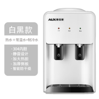 奥克斯台式饮水机小型家用迷你桌面办公室宿舍2021年新款上置水桶 白黑款-冰温热