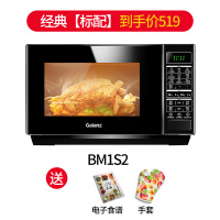 格兰仕 变频微波炉光波炉微蒸烤箱一体机家用G90F23CN3PV-BM1(S2) BM1(S2)平板式+礼包