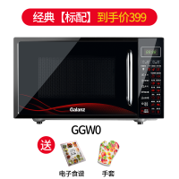 格兰仕 变频微波炉光波炉微蒸烤箱一体机家用G90F23CN3PV-BM1(S2) DG(B0)平板式+标准